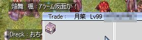 ɂ܂肢vo͂Ȃłi|