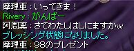 Â('-'