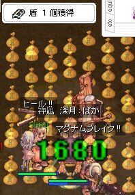 ӒiI@́A哖ȂǃnYȂȁB