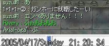 AĂ݂Ⴀ('A`)