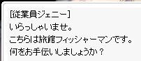 OhAx^ƏɖĂ̂ɁB