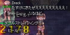 HHH