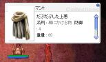 S܂ˁBł˂(L֥`)