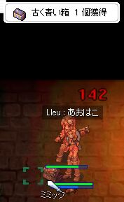 XeB̐_ς炸B