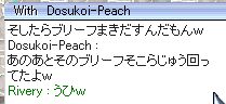 SS͂ƂĂȂłȁBN̎dƂ񂾂H