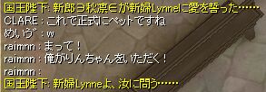 ƂƑ҂i߁߁j!!!