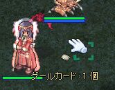 ́AȂ('A`)