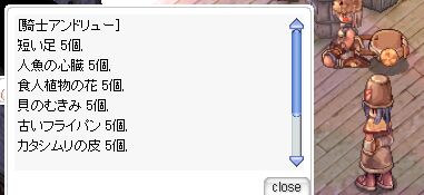 L̂ނ݂Ɛl̐Sʓ|H