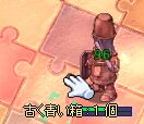uOB߂񂶂˂Hvƃ~XgP[XƂȂƂB
