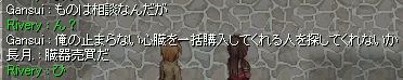 프ĂcbR~ɂȂ΂B