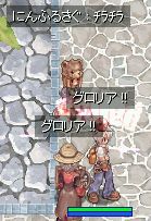 ̂ͺŰEKE(mD`)EKE