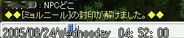 ('A`)@c