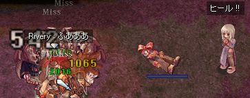 Rivery@ꔯI