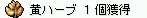 J[̍ޗB