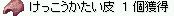 5FˁAc