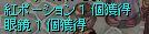 S1OXƂIIIIˁ[悗