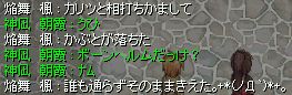 ܂BOTEȂĂ悩Ȃ(L֥`)