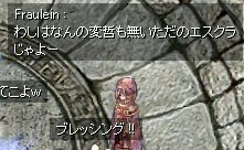 ϓNcȂ̂ȁHi΁j