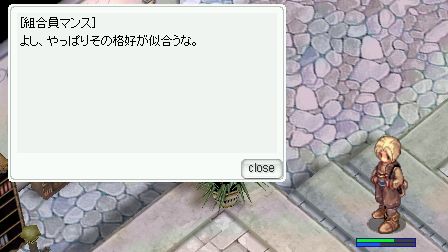 ււ('-'*