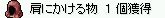 ڂ͊Ӓƕς炸B