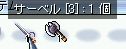 ŋ߃m]C݂łǂˁI