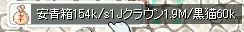 AS1WGNEIIIIHHHH