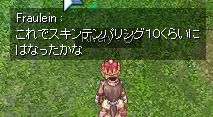 ȂłUŃ('-')@iTō[j