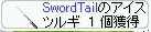 ႠI