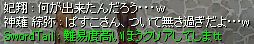 ߂A܂߂[EKE(mD`)EKE
