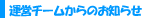 mRsyĂ܂B