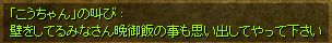 pvC͌NQ邨ꂪ܂B