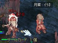 (L֥`)