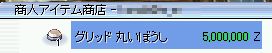 Nv}܂XqB܂Xi܂߂ƂȂ肨ȂƂB