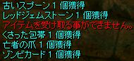 J^M̃]rJ[hBOȂ񂩂܂܂I
