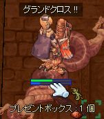 I~XgPYvB