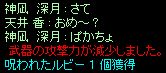 WrbgAo܂c