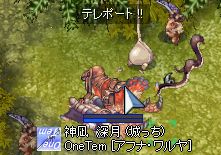 股