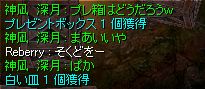 M`III