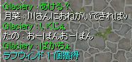 ܂AvĂ̂͂Ȃ񂳂ˁi|