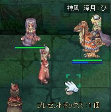 肪ƂłEKE(mD`)EKE