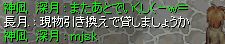 ΓIɈbȂB