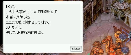 PTԕt킳ꂽ('A`)