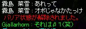 C͂悭킩邗