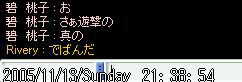 ܂ȂIƂɂĂ܂傤( MցL) =3