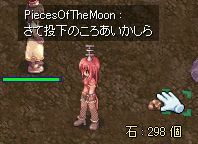 ʂ('-')