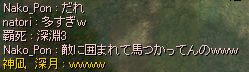 U؂邽߂̒mbH