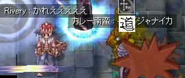 ڄi߁߁j!!!