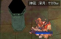 I舃b('-')