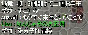 JƁA肵܂iH
