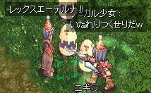 肪₠肪(LʁM)